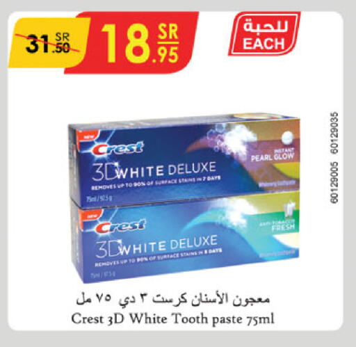 CREST Toothpaste available at Danube in KSA, Saudi Arabia, Saudi - Riyadh