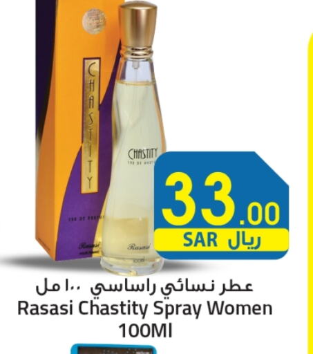 available at We One Shopping Center in KSA, Saudi Arabia, Saudi - Dammam