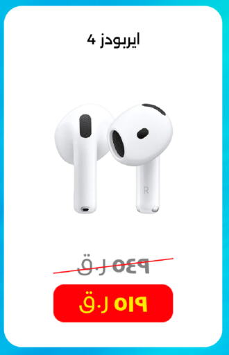 Earphone available at Starlink in Qatar - Al Khor