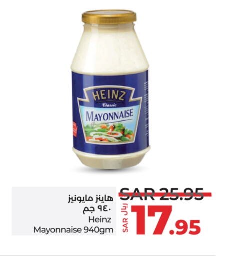 HEINZ Mayonnaise available at LULU Hypermarket in KSA, Saudi Arabia, Saudi - Dammam