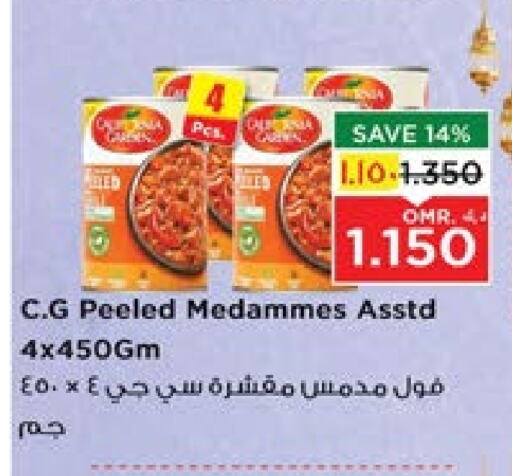 available at Nesto Hyper Market   in Oman - Salalah