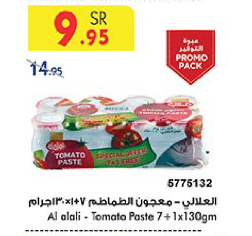 AL ALALI Tomato Paste available at Bin Dawood in KSA, Saudi Arabia, Saudi - Jeddah