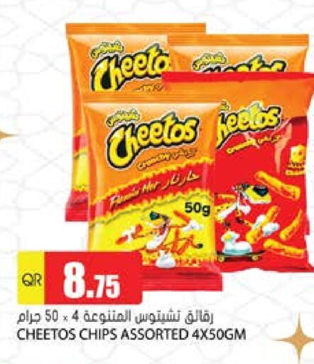 available at Grand Hypermarket in Qatar - Doha