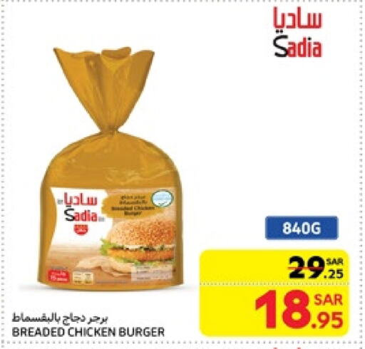 SADIA Chicken Burger available at Carrefour in KSA, Saudi Arabia, Saudi - Jeddah