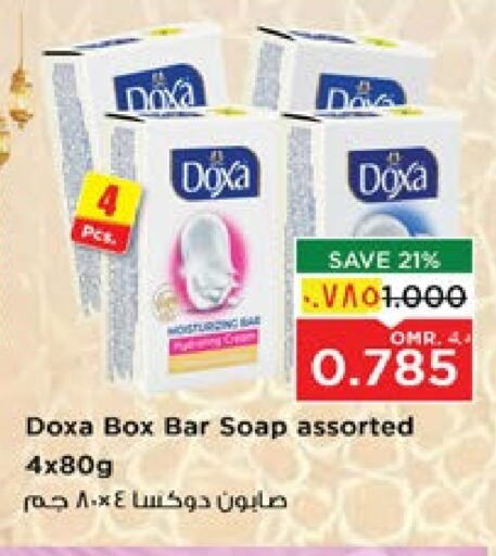 available at Nesto Hyper Market   in Oman - Salalah