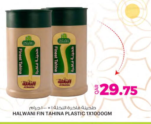 Tahina & Halawa available at Ansar Gallery in Qatar - Al Khor