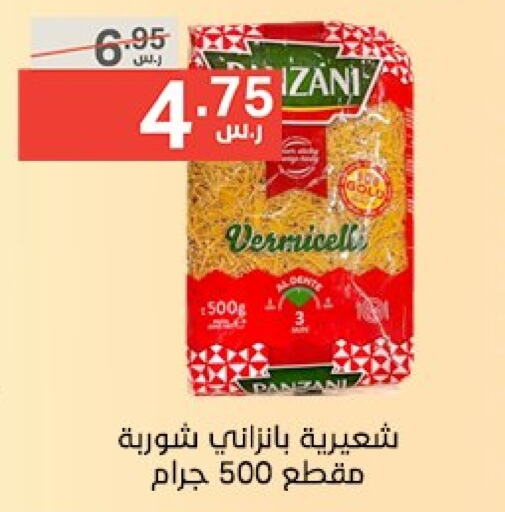 available at Noori Supermarket in KSA, Saudi Arabia, Saudi - Mecca