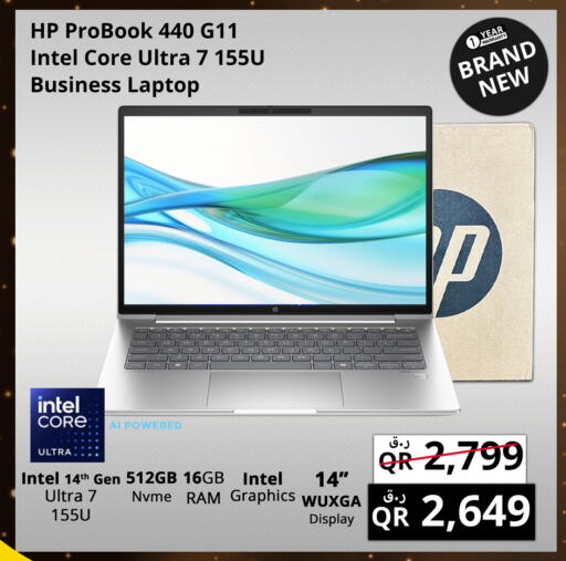 HP Laptop available at Prestige Computers in Qatar - Al Khor