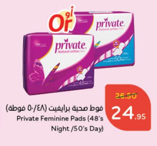 available at Hyper Panda in KSA, Saudi Arabia, Saudi - Riyadh