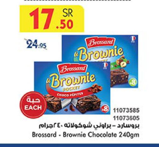 CADBURY available at بن داود in مملكة العربية السعودية, السعودية, سعودية - خميس مشيط