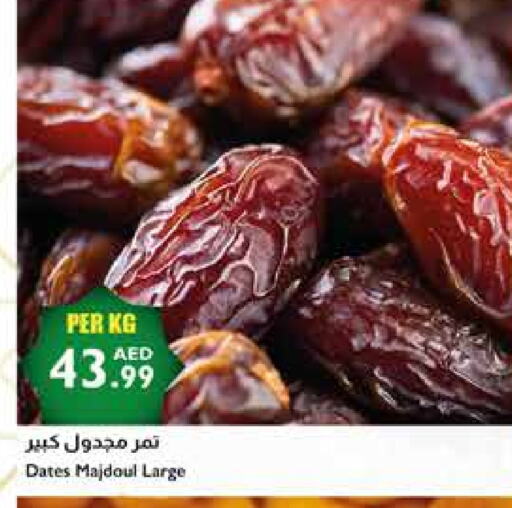 available at إسطنبول سوبرماركت in الإمارات العربية المتحدة , الامارات - دبي