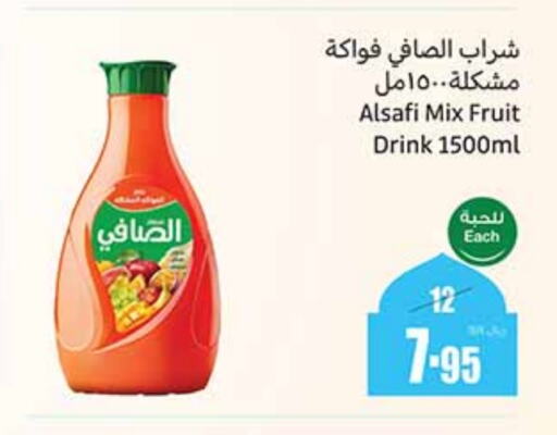 available at أسواق عبد الله العثيم in مملكة العربية السعودية, السعودية, سعودية - بريدة