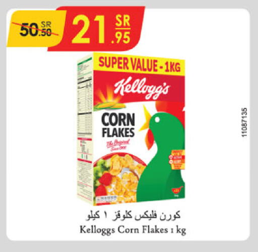 KELLOGGS Corn Flakes available at Danube in KSA, Saudi Arabia, Saudi - Dammam