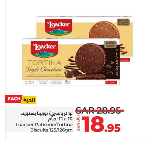 available at LULU Hypermarket in KSA, Saudi Arabia, Saudi - Hafar Al Batin