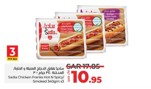 SADIA Chicken Sausage available at LULU Hypermarket in KSA, Saudi Arabia, Saudi - Hafar Al Batin