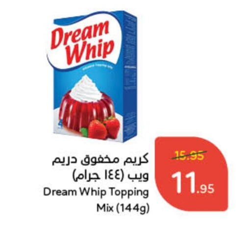 DREAM WHIP Whipping / Cooking Cream available at Hyper Panda in KSA, Saudi Arabia, Saudi - Unayzah