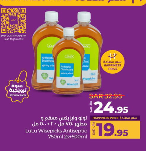 مطهر available at لولو هايبرماركت in مملكة العربية السعودية, السعودية, سعودية - الجبيل‎