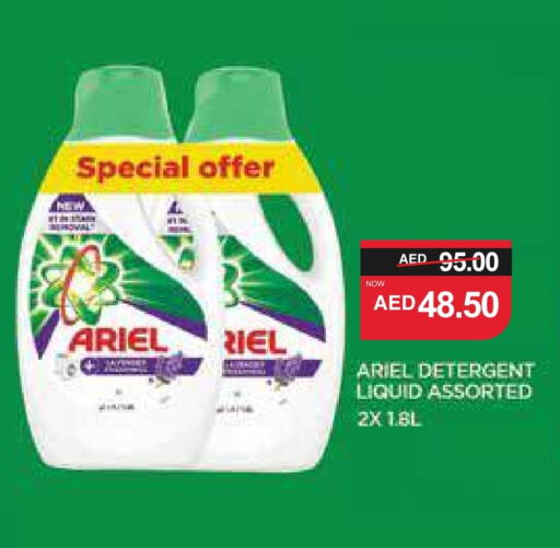 ARIEL Detergent available at SPAR Hyper Market  in UAE - Sharjah / Ajman