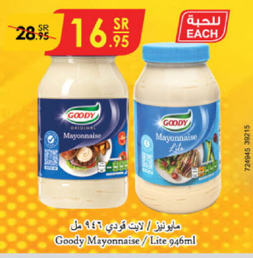 GOODY Mayonnaise available at Danube in KSA, Saudi Arabia, Saudi - Dammam