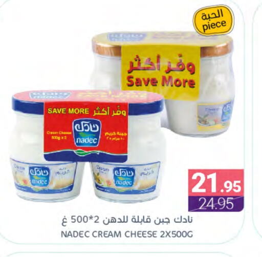 NADEC Cream Cheese available at Muntazah Markets in KSA, Saudi Arabia, Saudi - Dammam