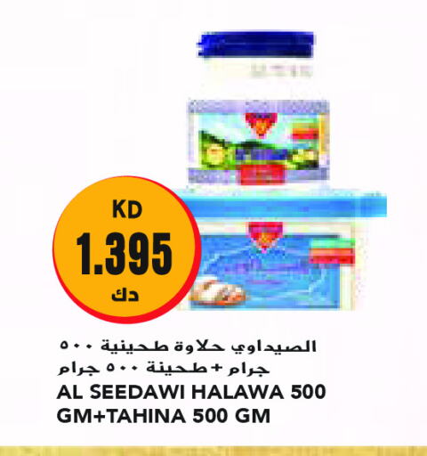 Tahina & Halawa available at Grand Costo in Kuwait - Kuwait City