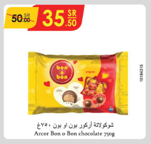 available at الدانوب in مملكة العربية السعودية, السعودية, سعودية - الأحساء‎