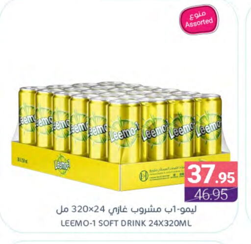 available at Muntazah Markets in KSA, Saudi Arabia, Saudi - Dammam