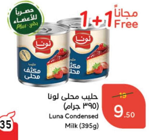 LUNA Condensed Milk available at Hyper Panda in KSA, Saudi Arabia, Saudi - Unayzah