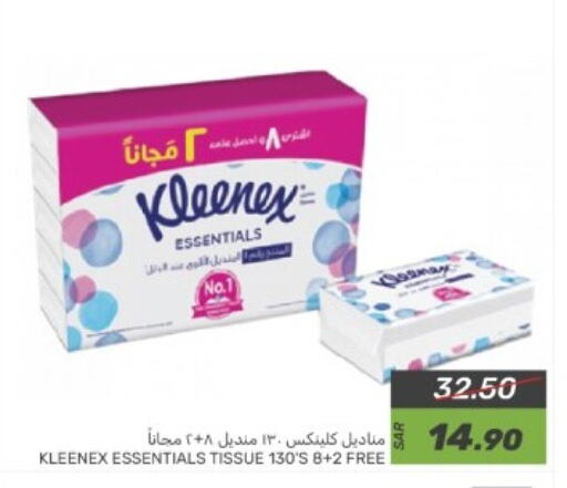 KLEENEX available at Mazaya in KSA, Saudi Arabia, Saudi - Dammam