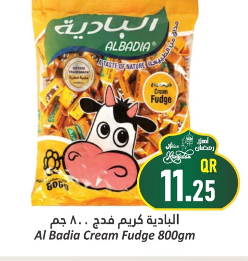 available at دانة هايبرماركت in قطر - أم صلال