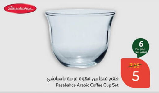 available at هايبر بنده in مملكة العربية السعودية, السعودية, سعودية - جدة