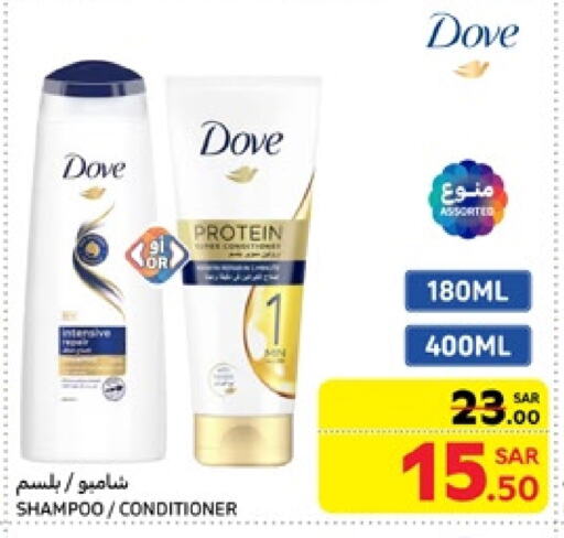 DOVE Shampoo / Conditioner available at Carrefour in KSA, Saudi Arabia, Saudi - Dammam