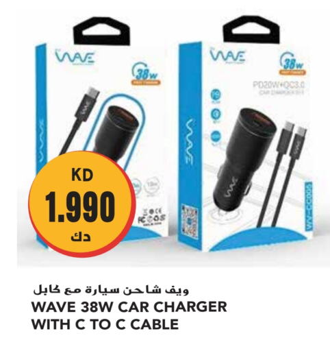 Car Charger available at Grand Hyper in Kuwait - Ahmadi Governorate