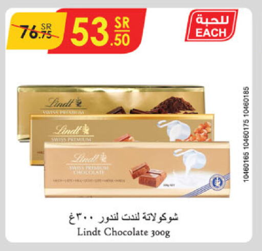 available at Danube in KSA, Saudi Arabia, Saudi - Jeddah