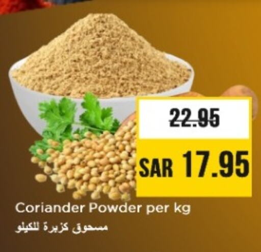 بهارات available at نستو in مملكة العربية السعودية, السعودية, سعودية - المجمعة