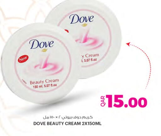 DOVE Face Cream available at Ansar Gallery in Qatar - Al Khor