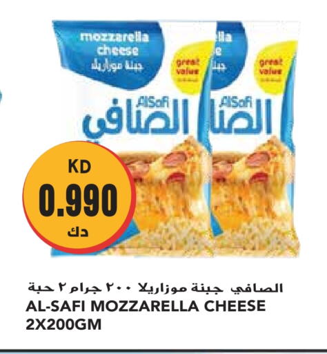 الصافي موزاريلا available at جراند هايبر in الكويت - مدينة الكويت