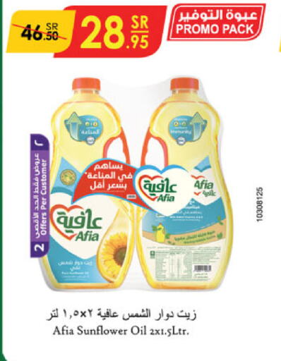 AFIA Sunflower Oil available at Danube in KSA, Saudi Arabia, Saudi - Dammam