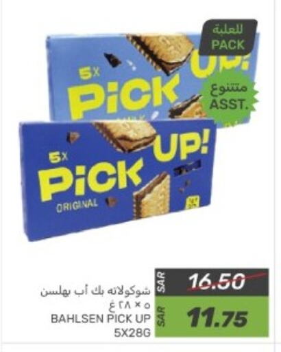 available at  مـزايــا in مملكة العربية السعودية, السعودية, سعودية - المنطقة الشرقية