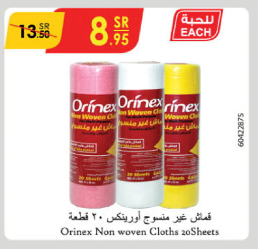 ORINEX available at Danube in KSA, Saudi Arabia, Saudi - Jeddah