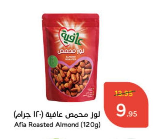 available at Hyper Panda in KSA, Saudi Arabia, Saudi - Unayzah