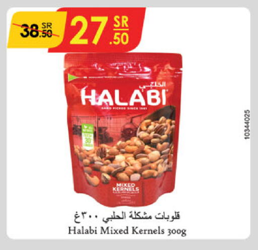 available at الدانوب in مملكة العربية السعودية, السعودية, سعودية - عنيزة