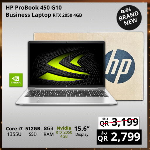 HP Laptop available at Prestige Computers in Qatar - Doha