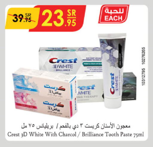 CREST Toothpaste available at Danube in KSA, Saudi Arabia, Saudi - Riyadh