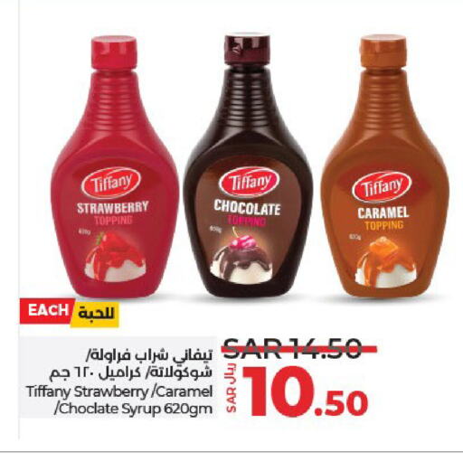 Strawberry available at لولو هايبرماركت in مملكة العربية السعودية, السعودية, سعودية - الجبيل‎