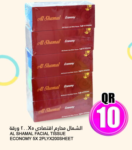 available at Food Palace Hypermarket in Qatar - Al Wakra