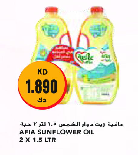 AFIA Sunflower Oil available at Grand Costo in Kuwait - Kuwait City