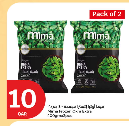 Okra available at سيتي هايبرماركت in قطر - الخور