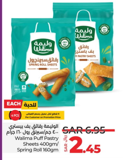 available at LULU Hypermarket in KSA, Saudi Arabia, Saudi - Jeddah