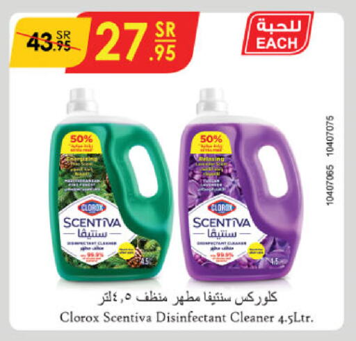 CLOROX Disinfectant available at Danube in KSA, Saudi Arabia, Saudi - Dammam